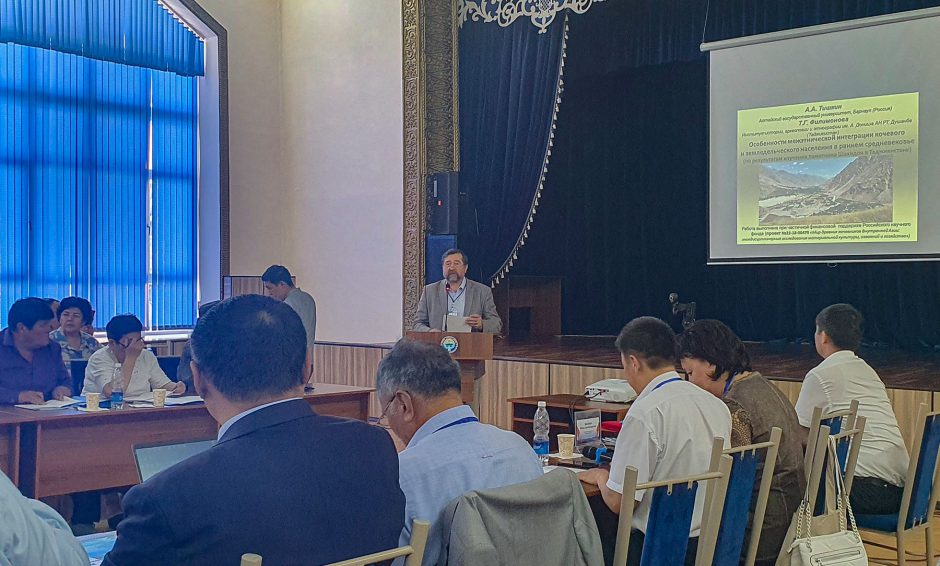 16_Выступление с пленраным докладом