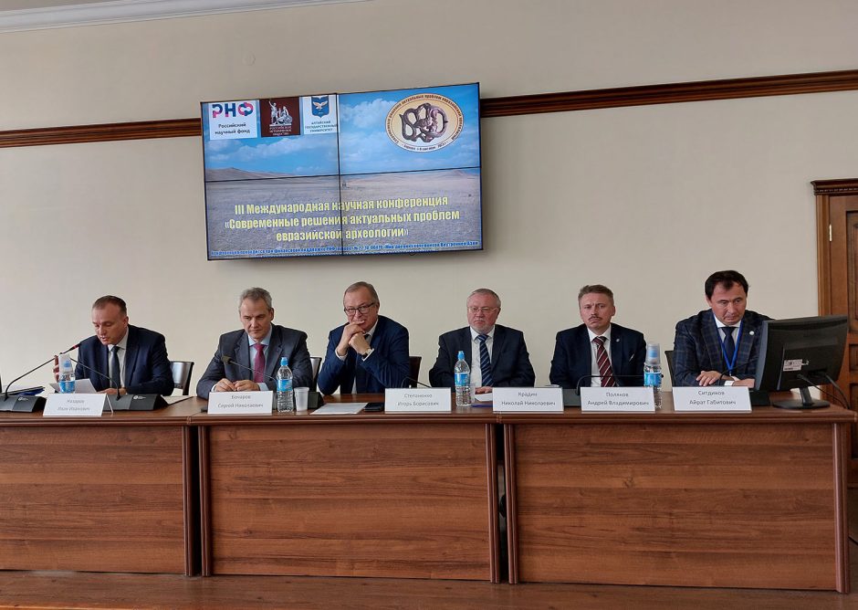 02_Открытие конференции