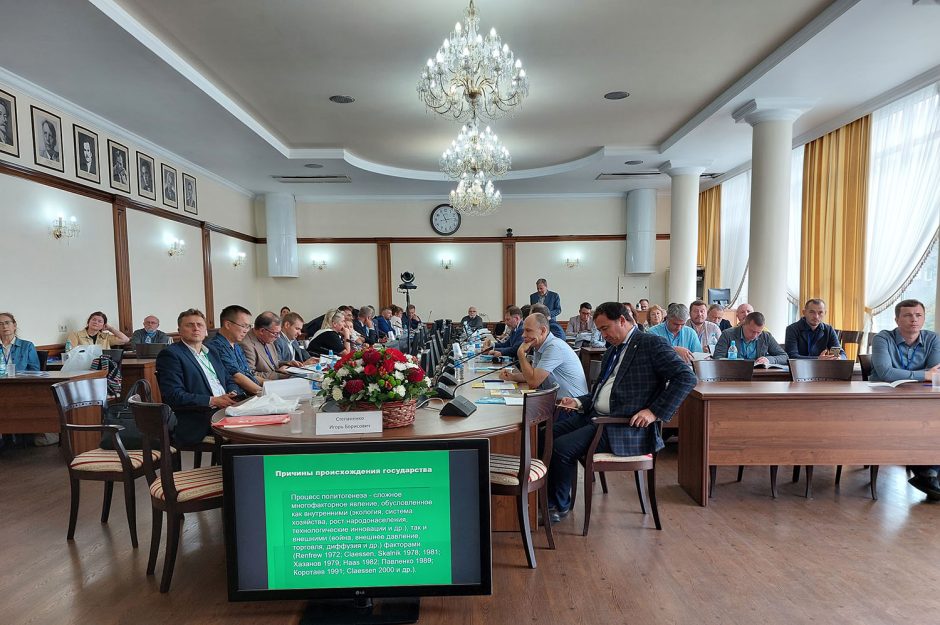 08_Пленарное заседание